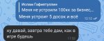 Screenshot_2023-08-10-11-09-54-466_com.vkontakte.android-edit.jpg