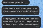 Screenshot_2023-08-10-11-10-07-671_com.vkontakte.android-edit.jpg